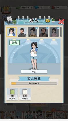 ԡ֮ƽͼ4
