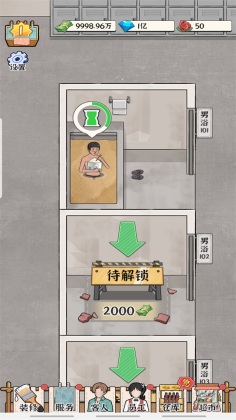 ԡ֮ƽͼ2