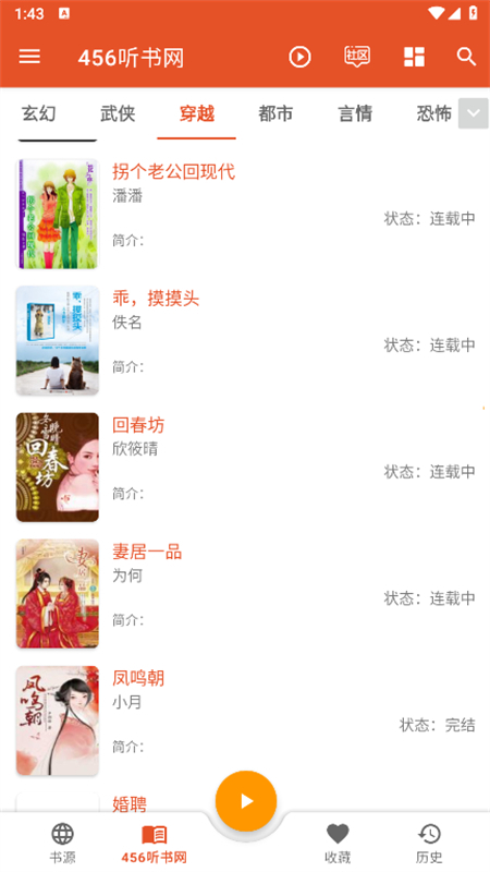 ҵapp׿°2.5.6ֻͼ0