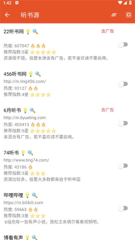 ҵapp׿°2.5.6ֻͼ2