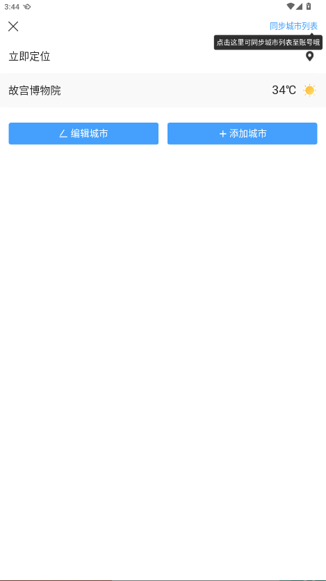 ī޹9.0904.02׿ͼ2