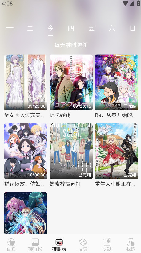TrAniٷ1.1.2׿ͼ3
