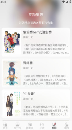 TrAniٷͼ4
