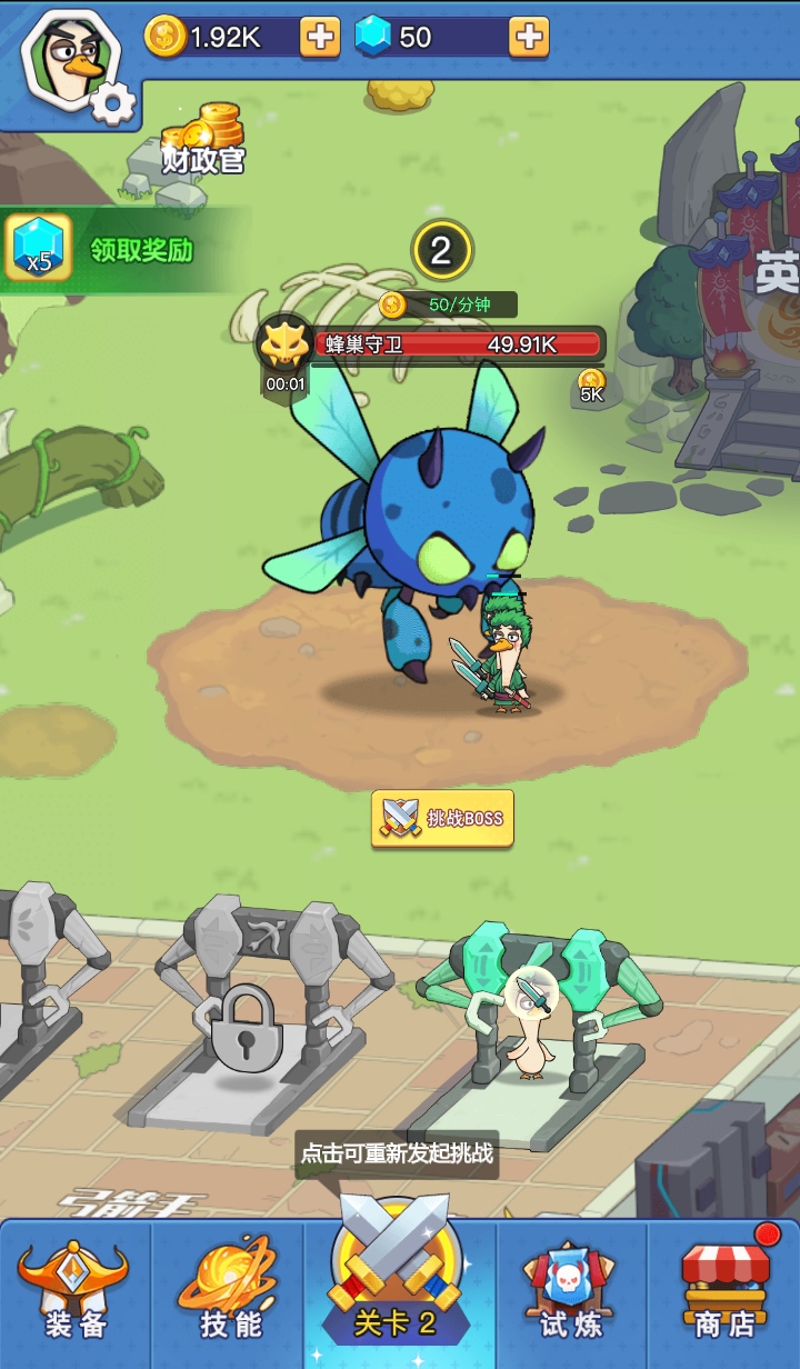 ޹MOD˵°1.0׿ͼ4