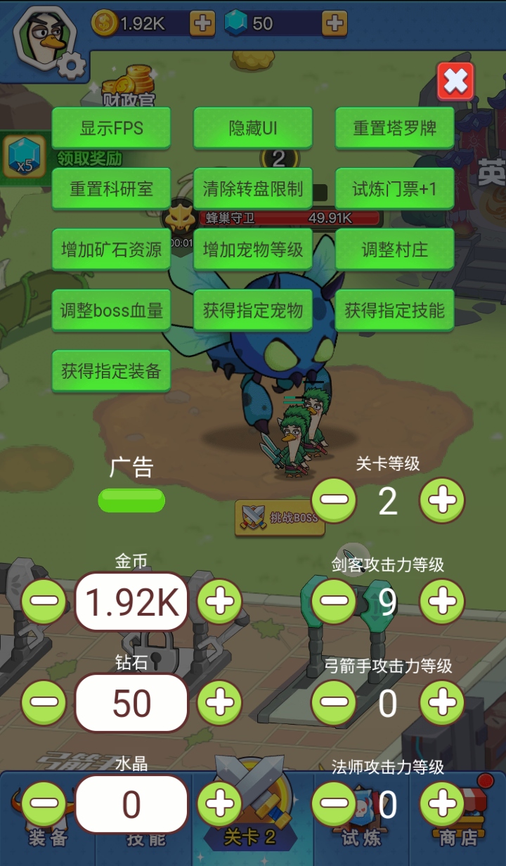 ޹MOD˵°1.0׿ͼ1