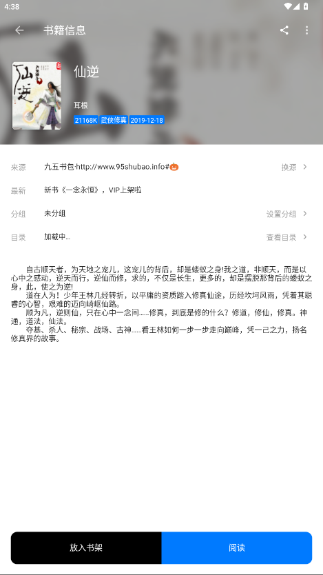 麣С˵Ķ3.22.021721׿ͼ1