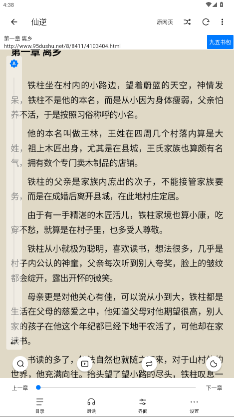 麣С˵Ķ3.22.021721׿ͼ2