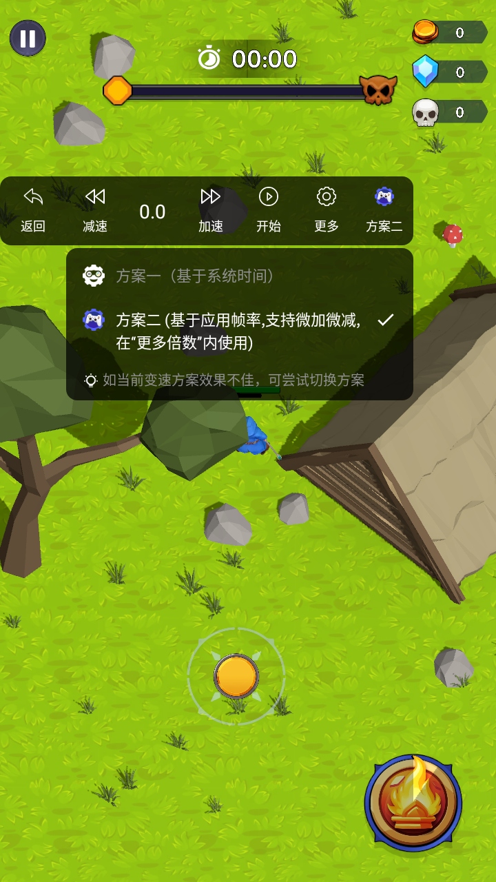 ʦҴƽ(Wizard Survivors)7׿ͼ1
