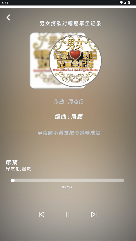appٷ1.0.0׿ͼ1
