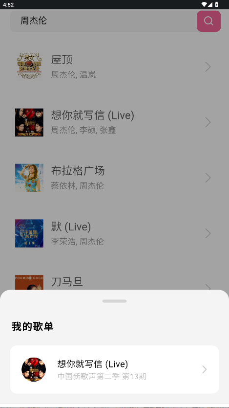 appٷ1.0.0׿ͼ2