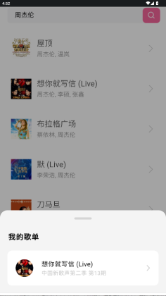 appٷͼ2