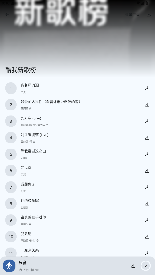 ֻapp°汾1.3.0׿ͼ1