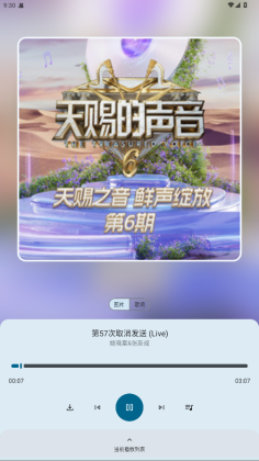 ֻapp°汾ͼ2