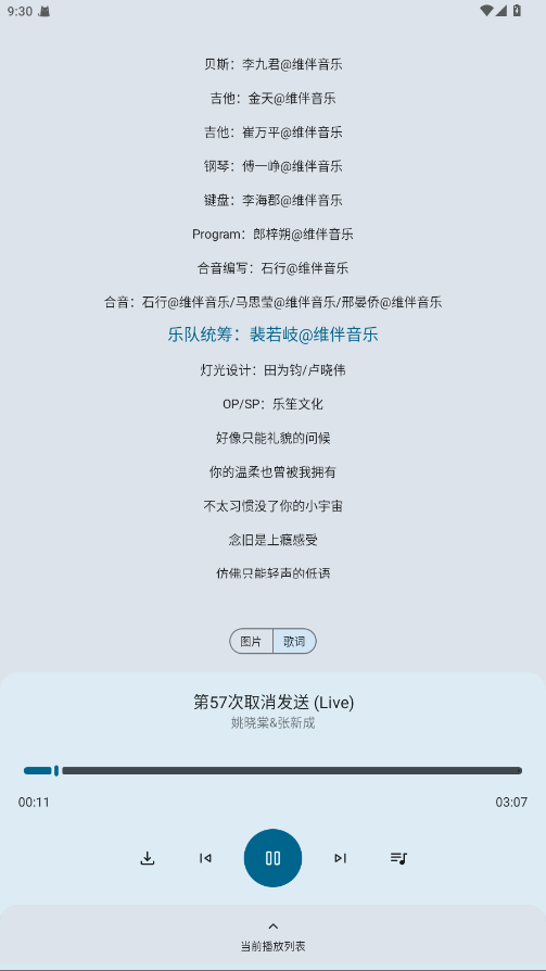 ֻapp°汾1.3.0׿ͼ3