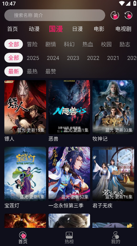 ѾѾ°汾1.2.0׿ͼ1