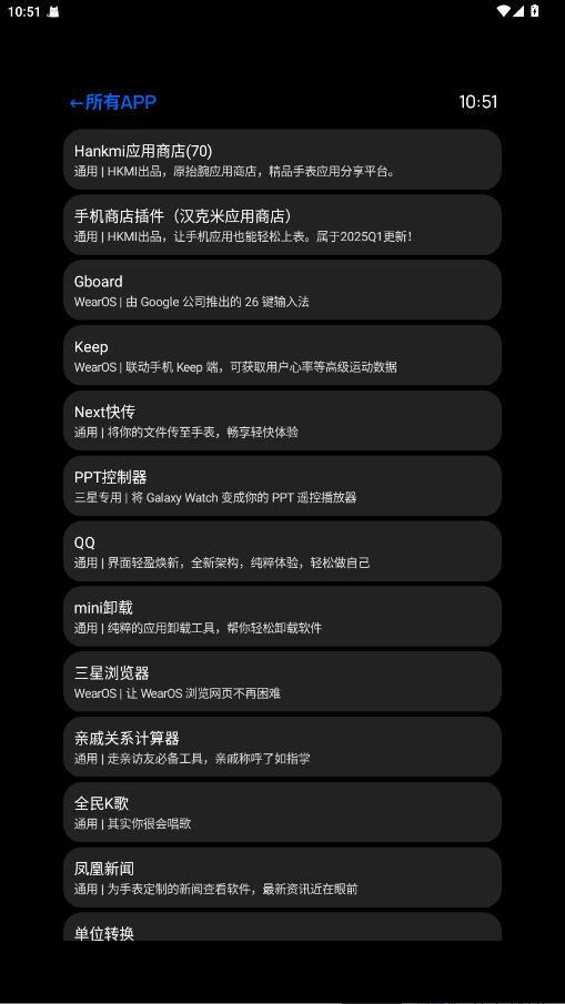 Ӧ̵ֱ25.5.13ٷͼ0