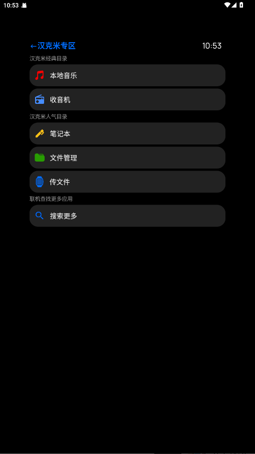 Ӧ̵ֱ25.5.13ٷͼ2