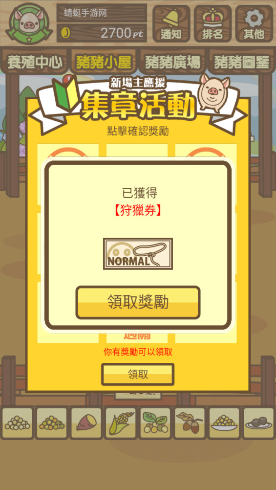 mix°汾16.3ٷͼ2