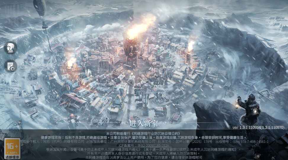 ʱļ԰°汾1.3.1.110570׿ͼ0