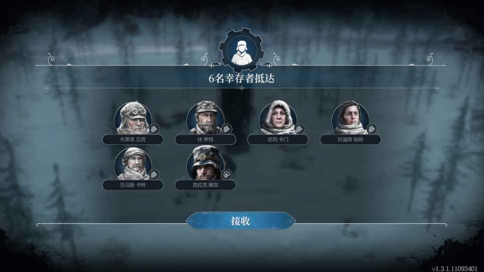 ʱļ԰°汾1.3.1.110570׿ͼ1