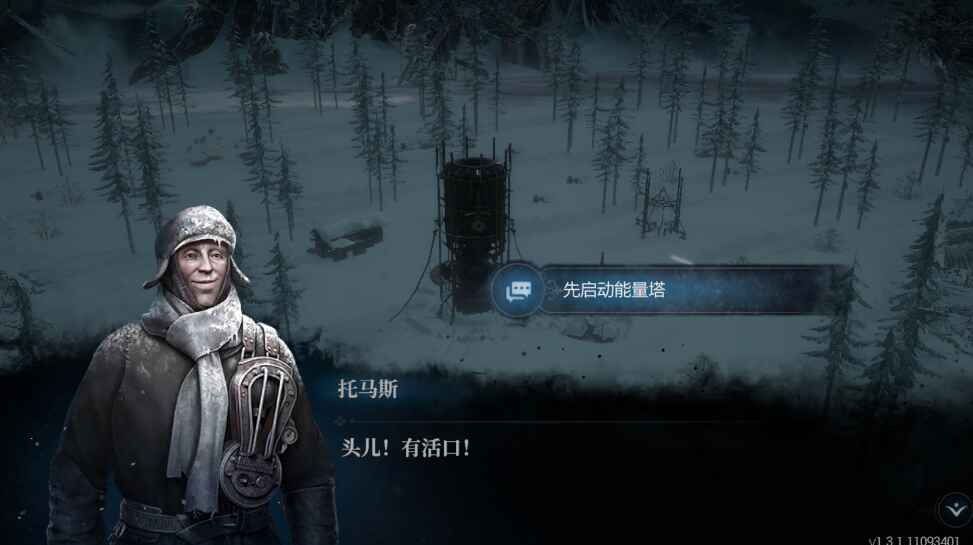 ʱļ԰°汾1.3.1.110570׿ͼ3