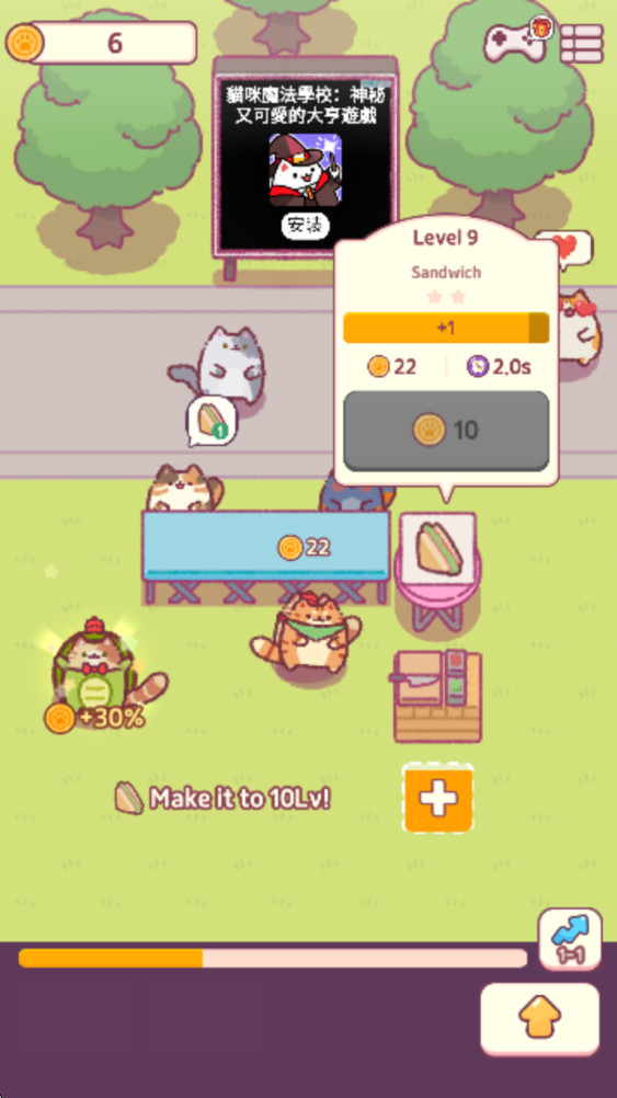 èСԵİ溺(Snack Bar)1.0.179׿ͼ1