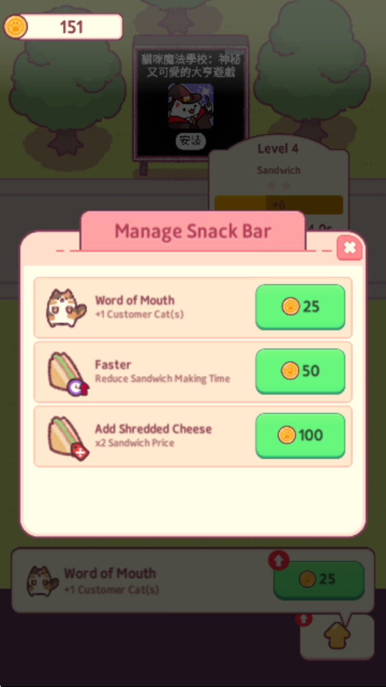 èСԵİ溺(Snack Bar)1.0.179׿ͼ0
