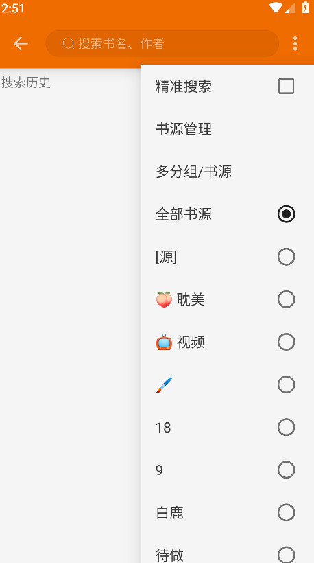 ܲĶٷ(luobo)v1.0.0׿ͼ2