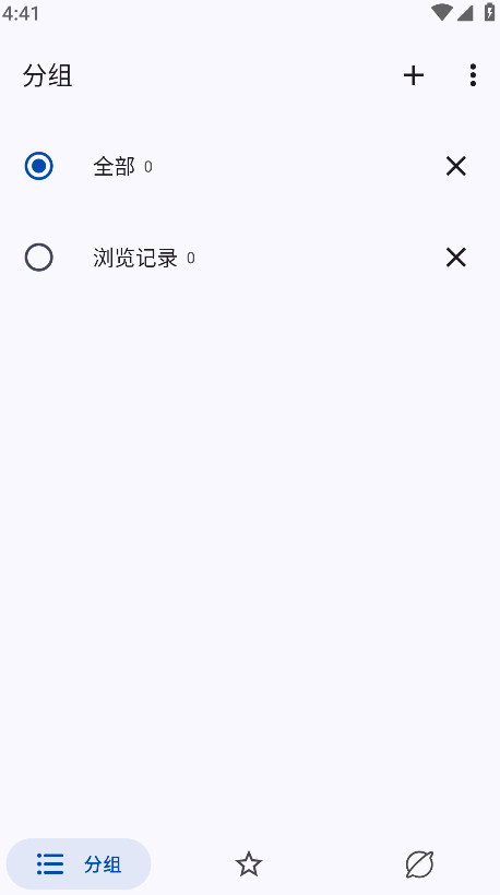myacg2025°1.5.1.2_beta׿ͼ0