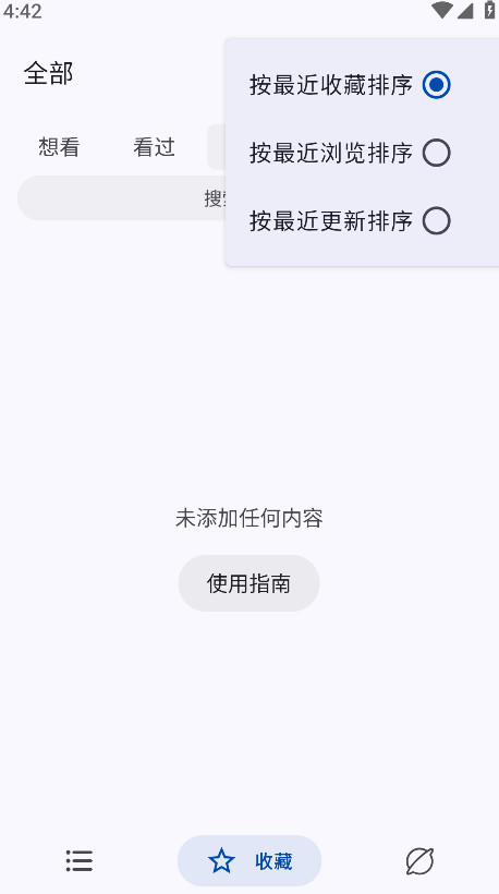 myacg2025°1.5.1.2_beta׿ͼ3