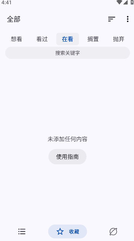 myacg2025°1.5.1.2_beta׿ͼ1