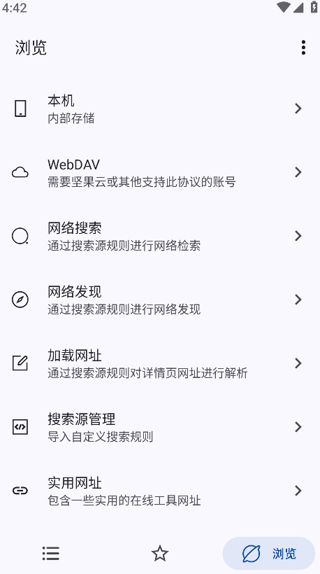 myacg2025°1.5.1.2_beta׿ͼ2