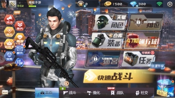 ȫǹս2°汾ͼ2