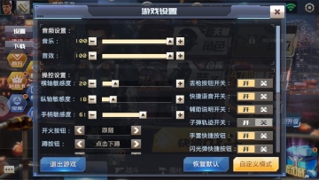 ȫǹս2°汾ͼ4