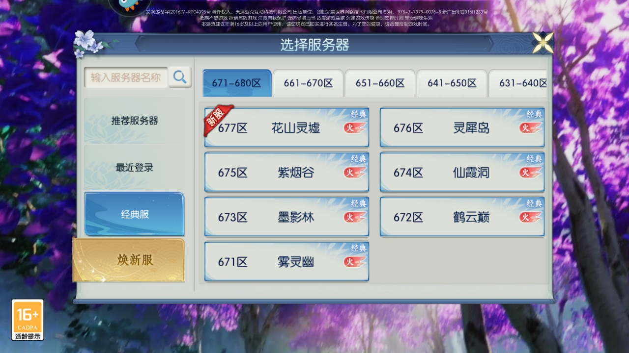 2.998.0汾ͼ2