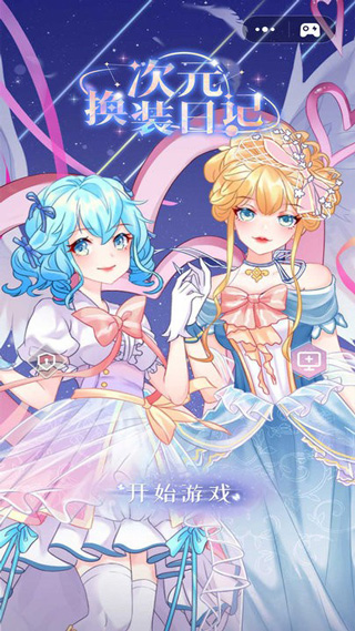 Ԫװռ°2.5׿ͼ1