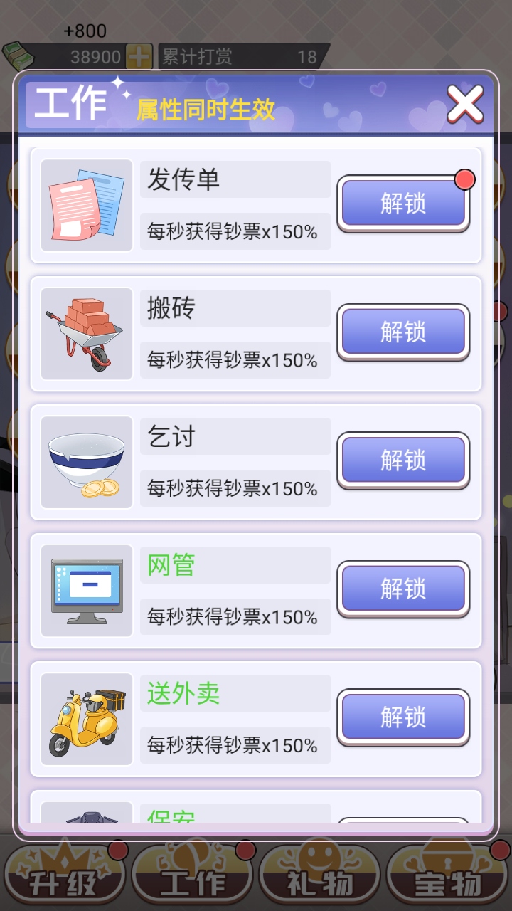 һģ1.0.2׿ͼ3