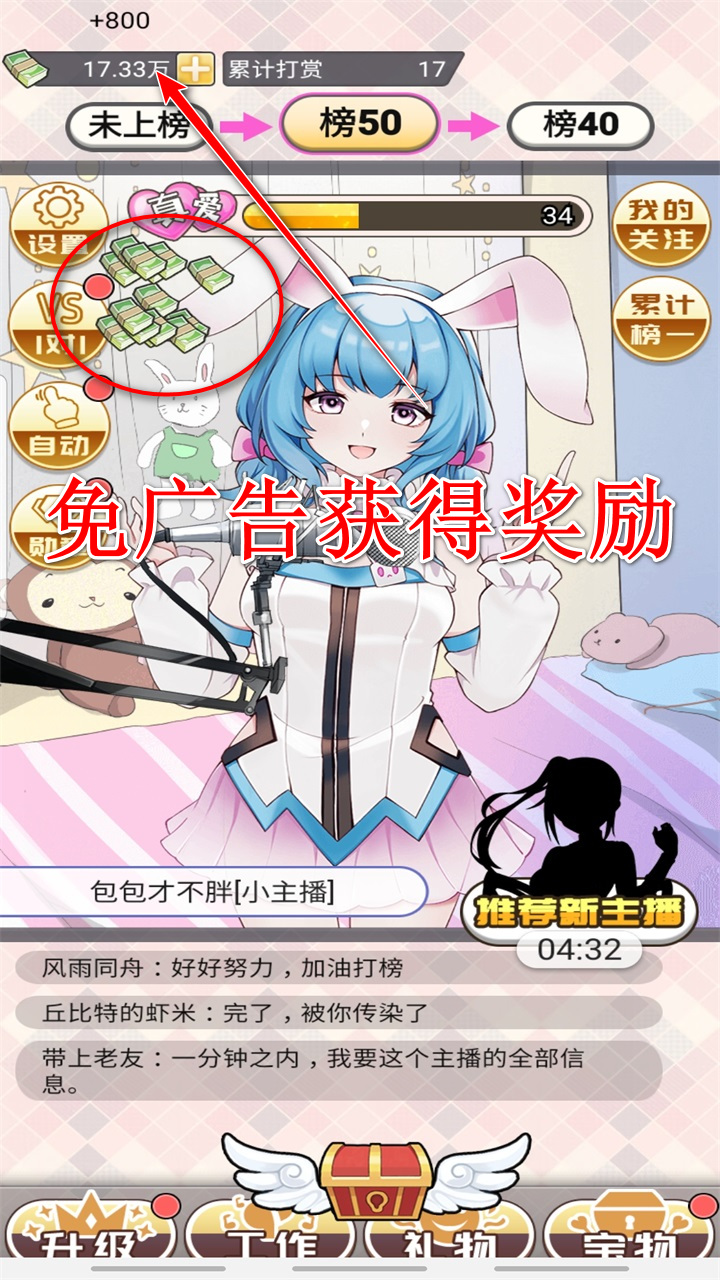 һģ1.0.2׿ͼ1
