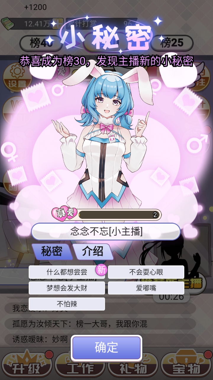 һģ1.0.2׿ͼ4