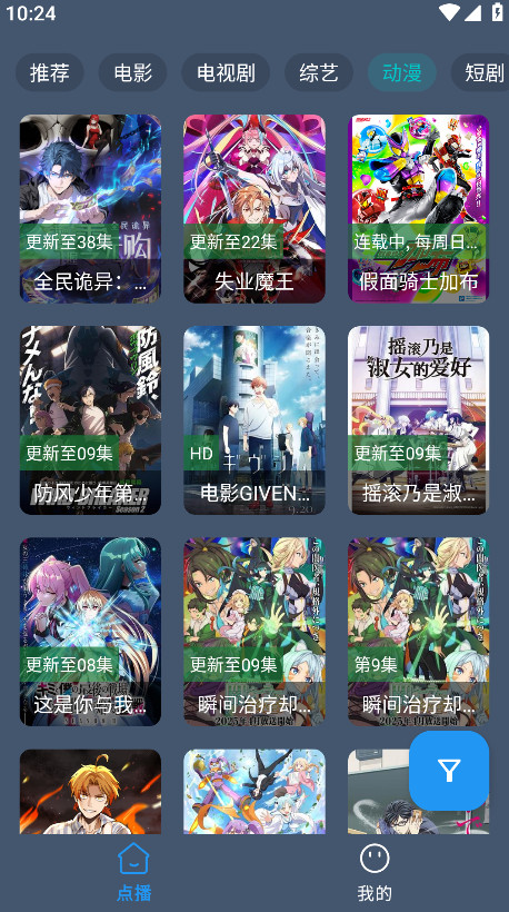 èƵappٷ2.3.7°ͼ3