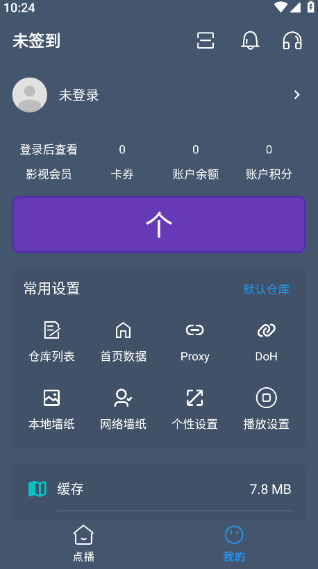 èƵappٷ2.3.7°ͼ4