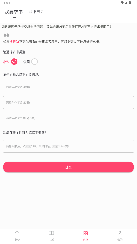 СС׷appٷ5.0.3׿ͼ1