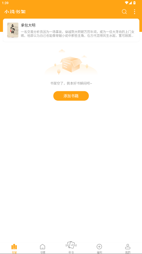 С˵ֻ1.0.1׿ͼ0