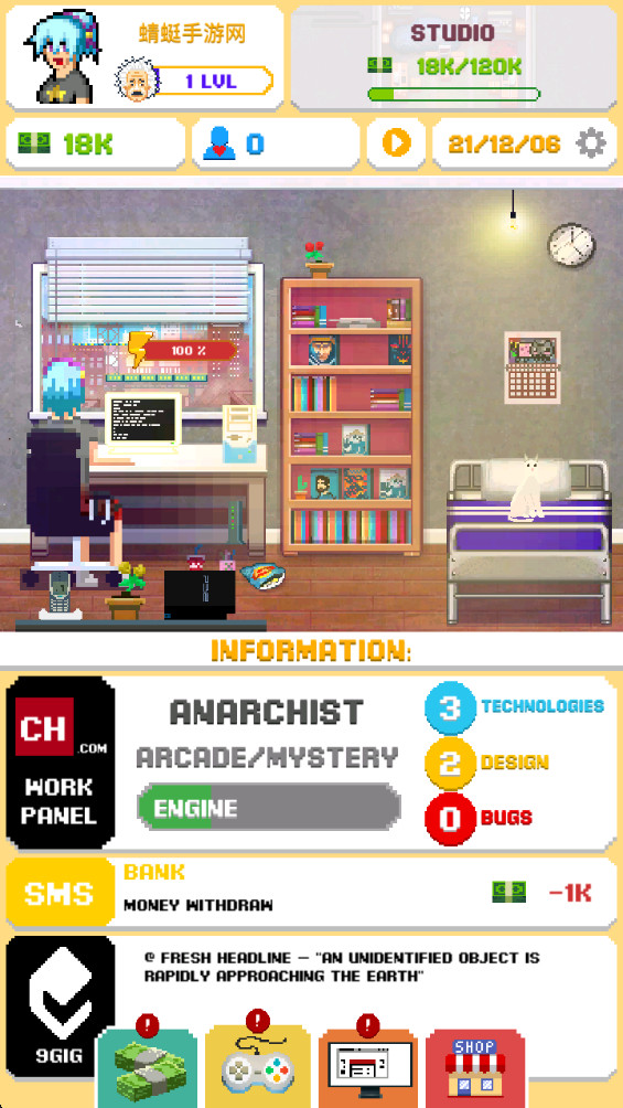 2ƽ2.9.31׿ͼ3