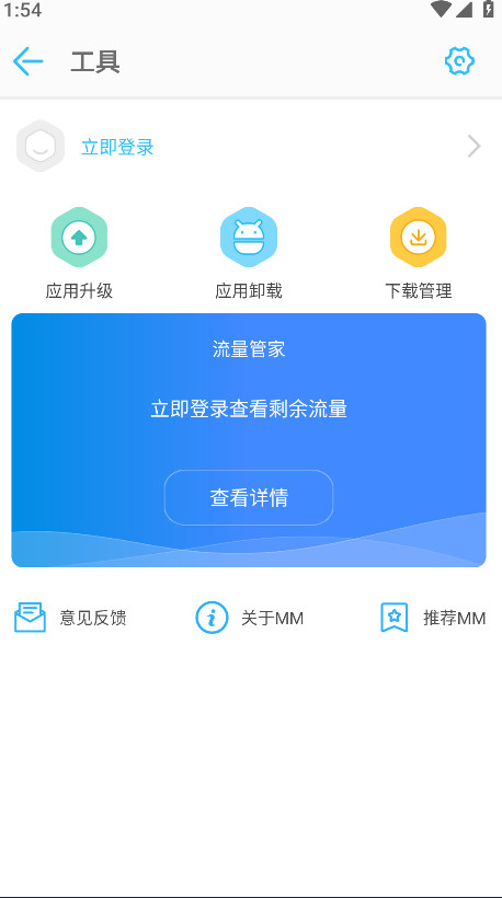 mmӦ̳°汾7.4.9.001׿ͼ1