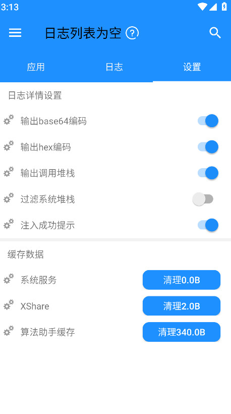 㷨pro°汾1.0.9׿ͼ1