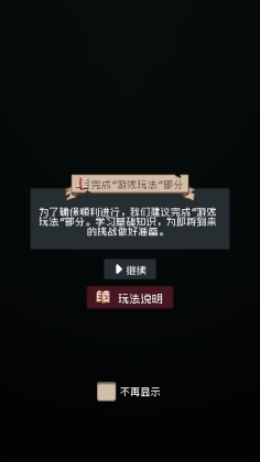Ϸ(TownsFolk)ͼ1