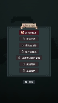 Ϸ(TownsFolk)ͼ2