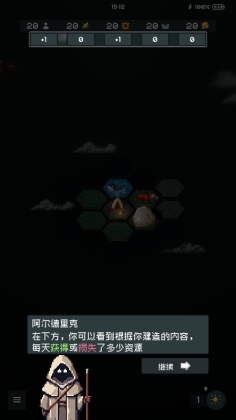 Ϸ(TownsFolk)ͼ4