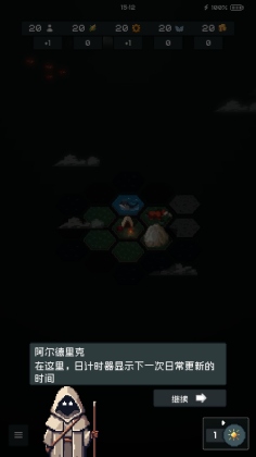 Ϸ(TownsFolk)ͼ3